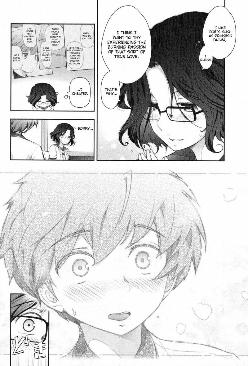 Watashi no Fushidara Chapter 2 page 14 - Chapter 2