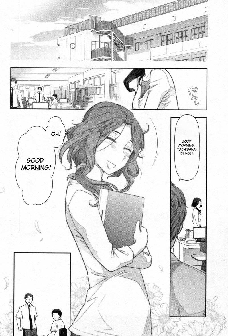 Watashi no Fushidara Chapter 2 page 16 - Chapter 2