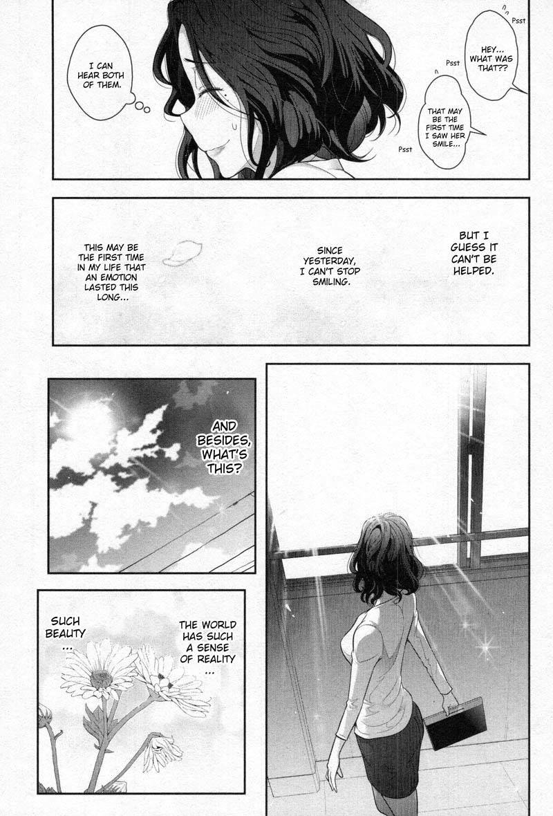Watashi no Fushidara Chapter 2 page 17 - Chapter 2