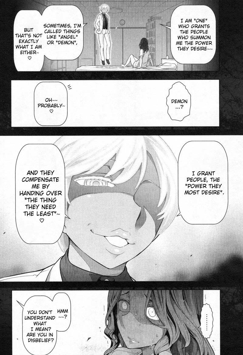 Watashi no Fushidara Chapter 2 page 2 - Chapter 2