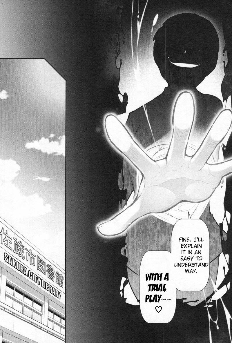 Watashi no Fushidara Chapter 2 page 3 - Chapter 2