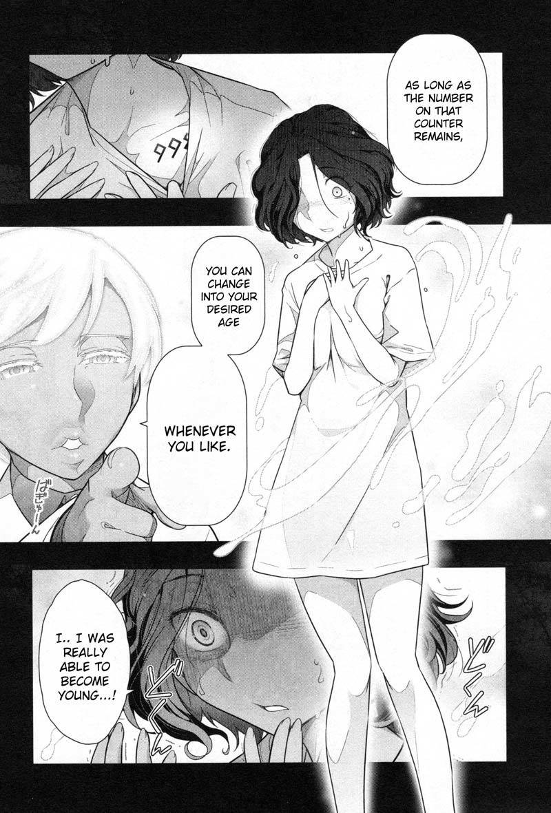 Watashi no Fushidara Chapter 2 page 6 - Chapter 2
