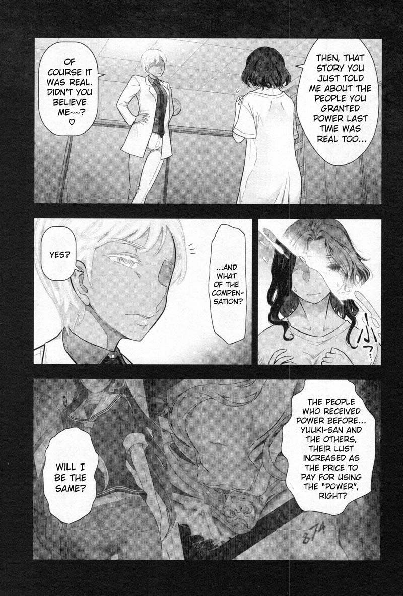 Watashi no Fushidara Chapter 2 page 7 - Chapter 2