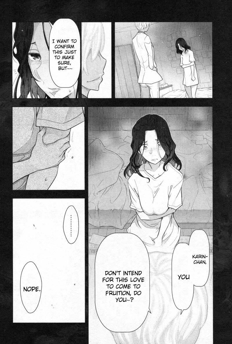Watashi no Fushidara Chapter 2 page 8 - Chapter 2