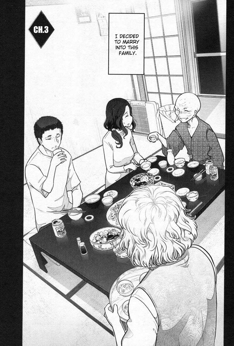 Watashi no Fushidara Chapter 3 page 1 - Chapter 3