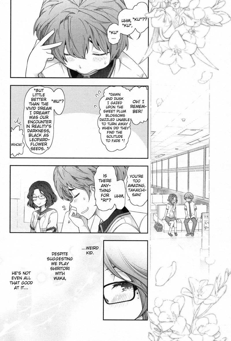 Watashi no Fushidara Chapter 3 page 12 - Chapter 3