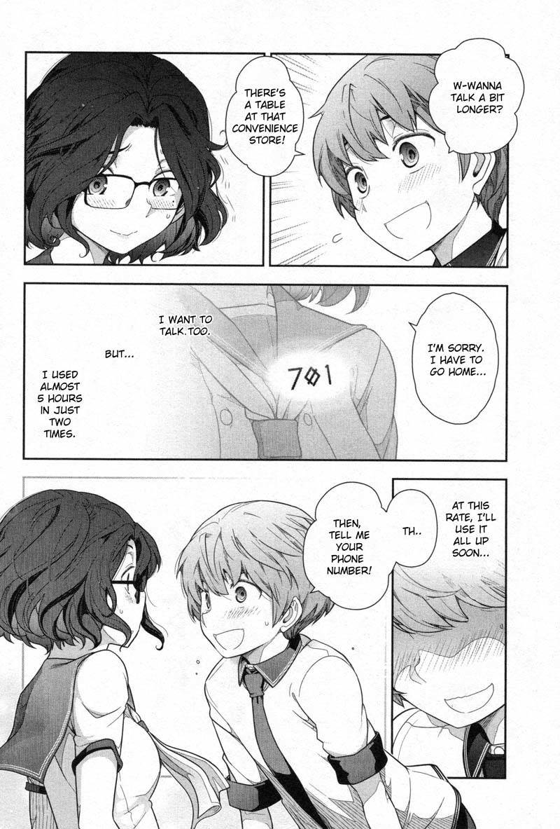 Watashi no Fushidara Chapter 3 page 14 - Chapter 3