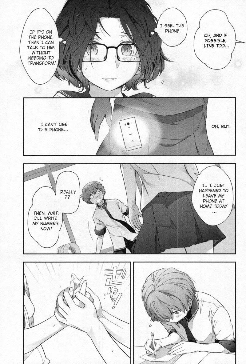 Watashi no Fushidara Chapter 3 page 15 - Chapter 3