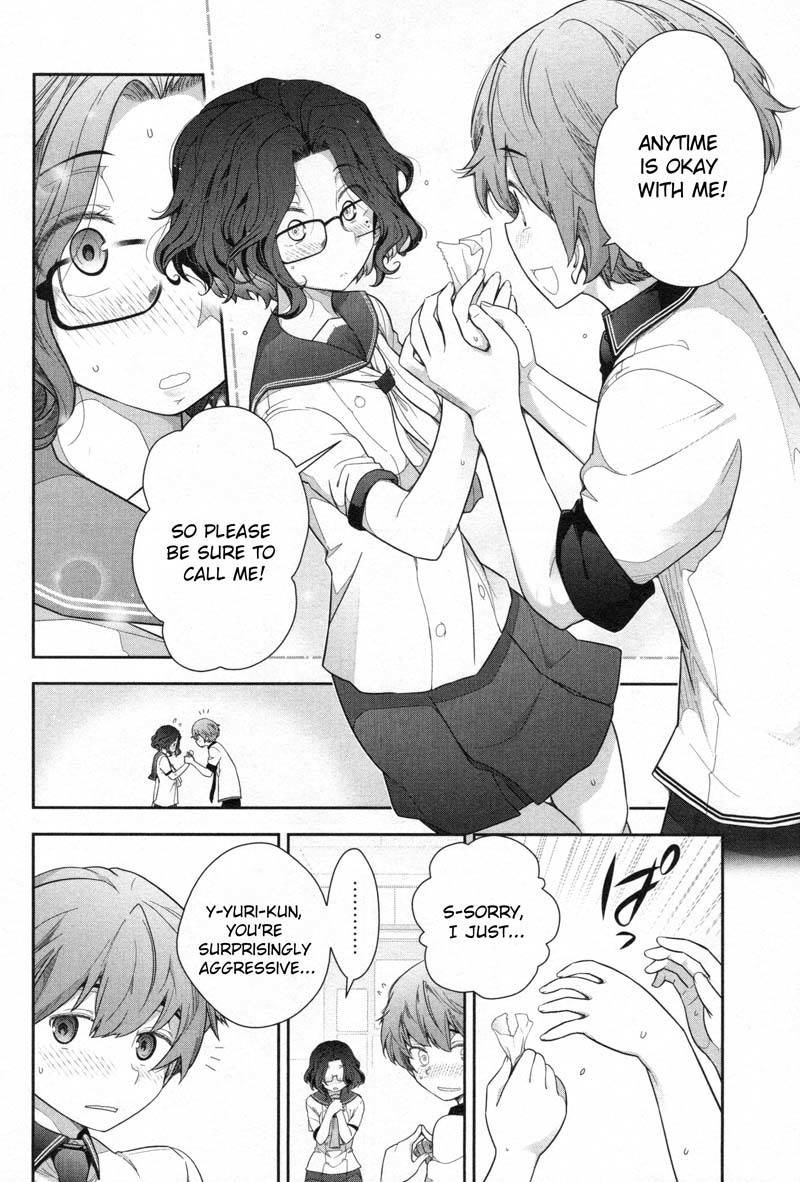 Watashi no Fushidara Chapter 3 page 16 - Chapter 3