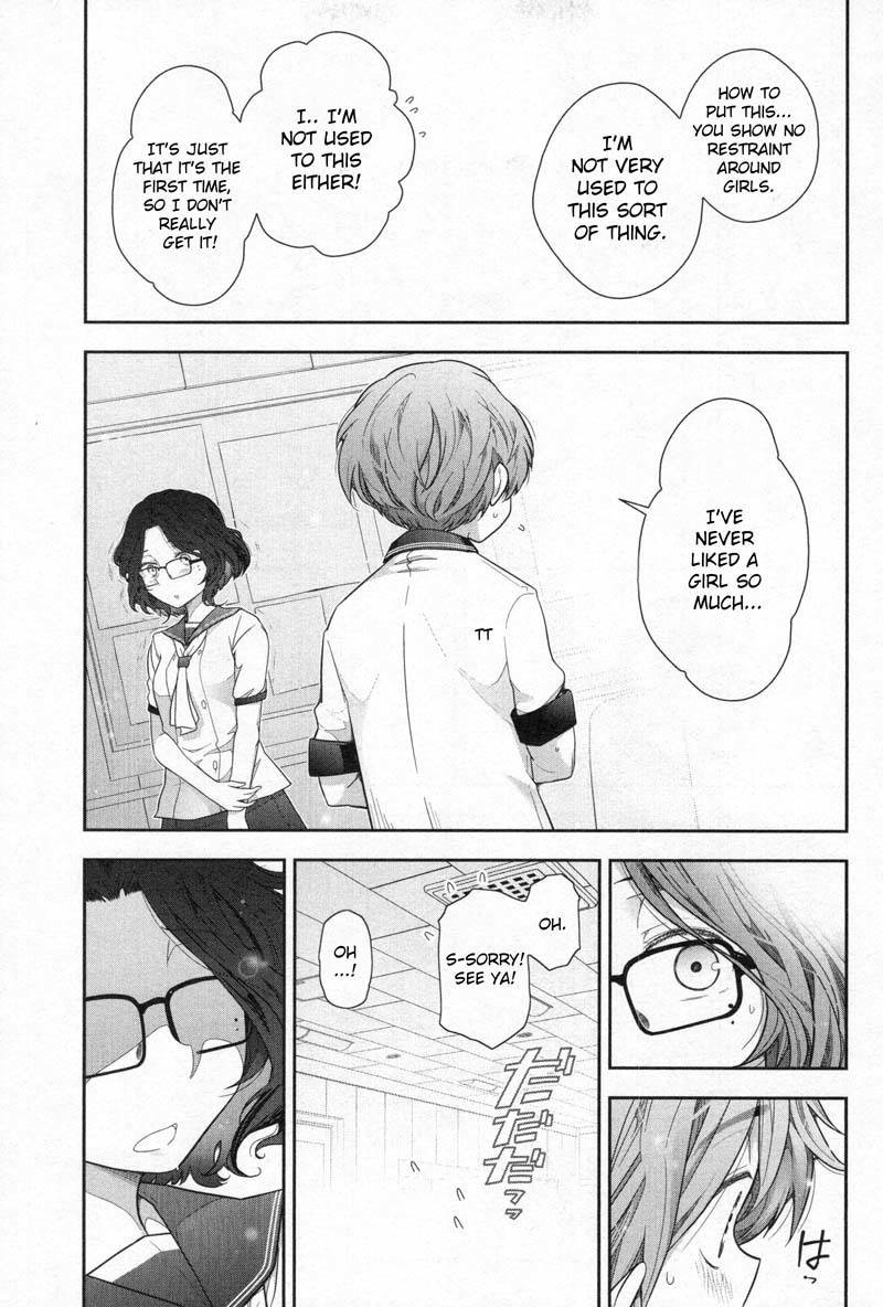 Watashi no Fushidara Chapter 3 page 17 - Chapter 3