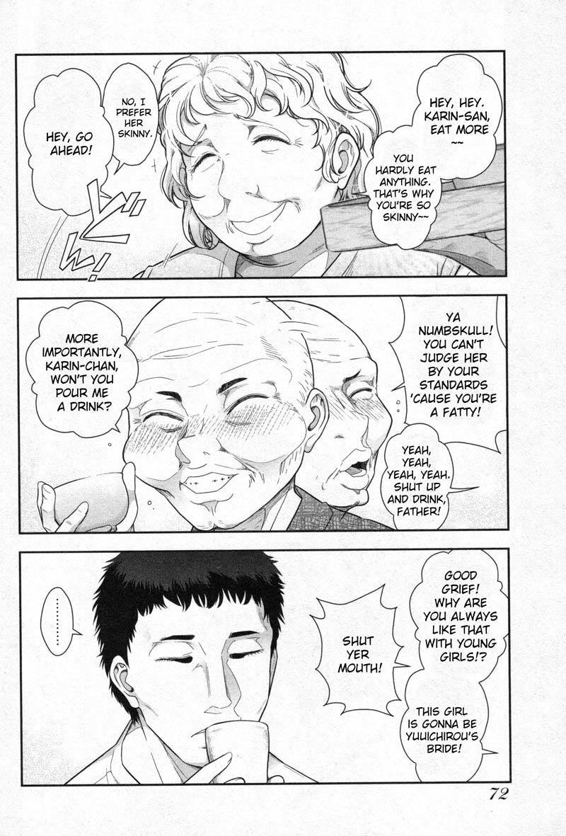 Watashi no Fushidara Chapter 3 page 2 - Chapter 3