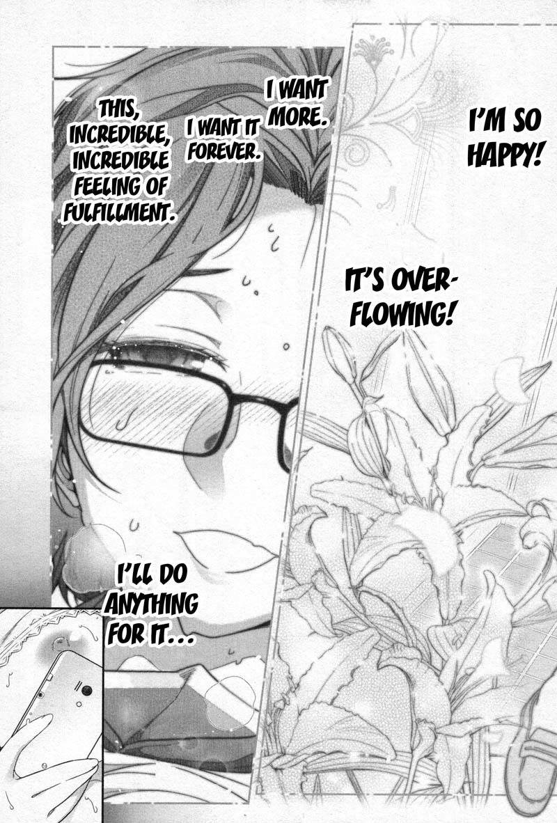 Watashi no Fushidara Chapter 3 page 23 - Chapter 3