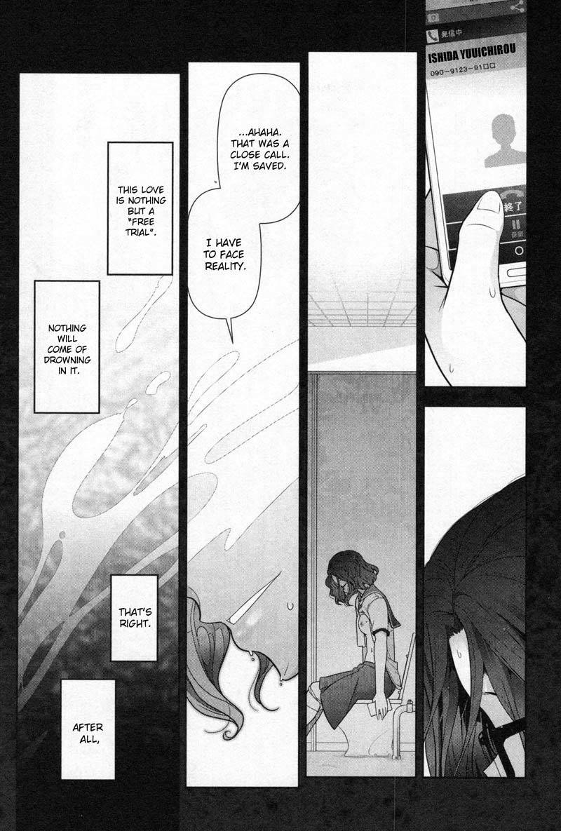 Watashi no Fushidara Chapter 3 page 25 - Chapter 3