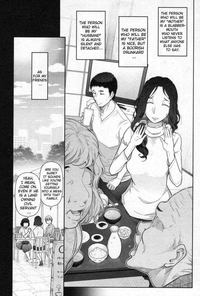 Watashi no Fushidara Chapter 3 page 3 - Chapter 3