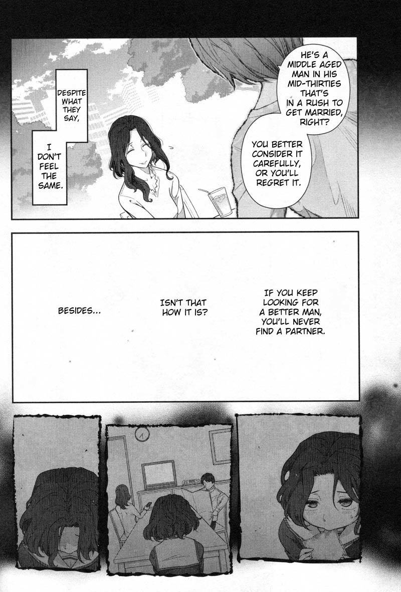 Watashi no Fushidara Chapter 3 page 4 - Chapter 3