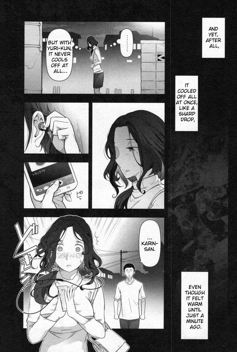 Watashi no Fushidara Chapter 3 page 7 - Chapter 3