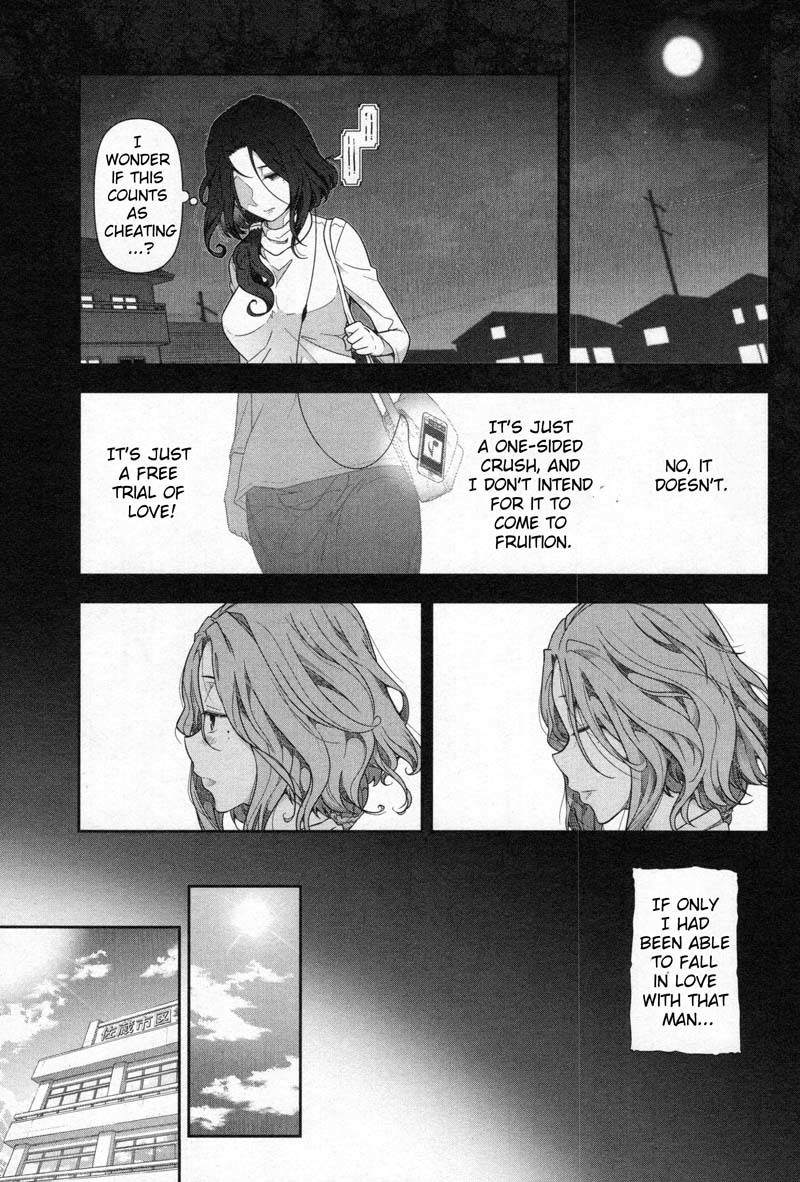 Watashi no Fushidara Chapter 3 page 9 - Chapter 3