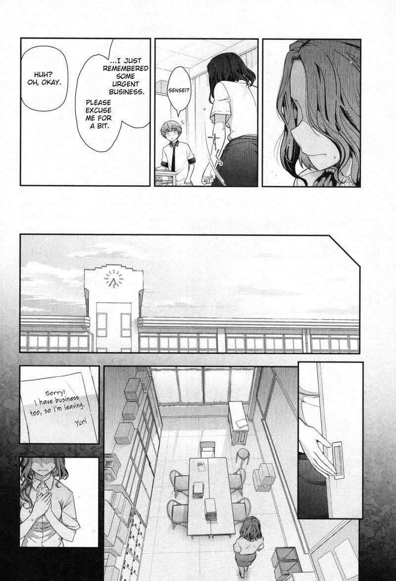 Watashi no Fushidara Chapter 4 page 12 - Chapter 4