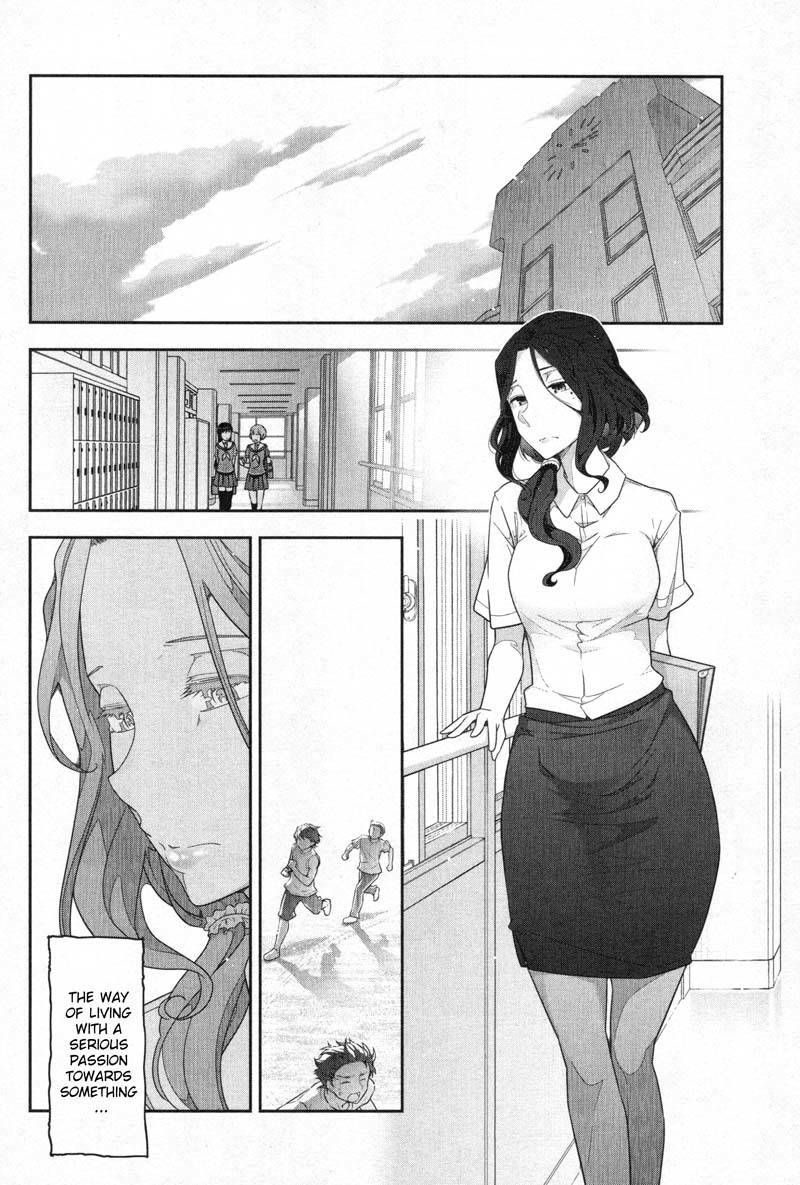 Watashi no Fushidara Chapter 4 page 2 - Chapter 4