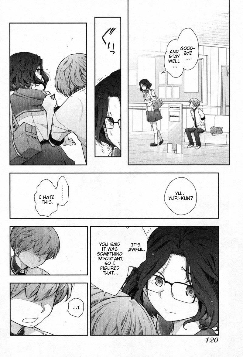 Watashi no Fushidara Chapter 4 page 20 - Chapter 4