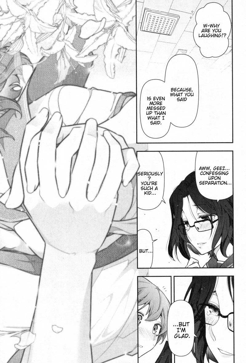 Watashi no Fushidara Chapter 4 page 22 - Chapter 4