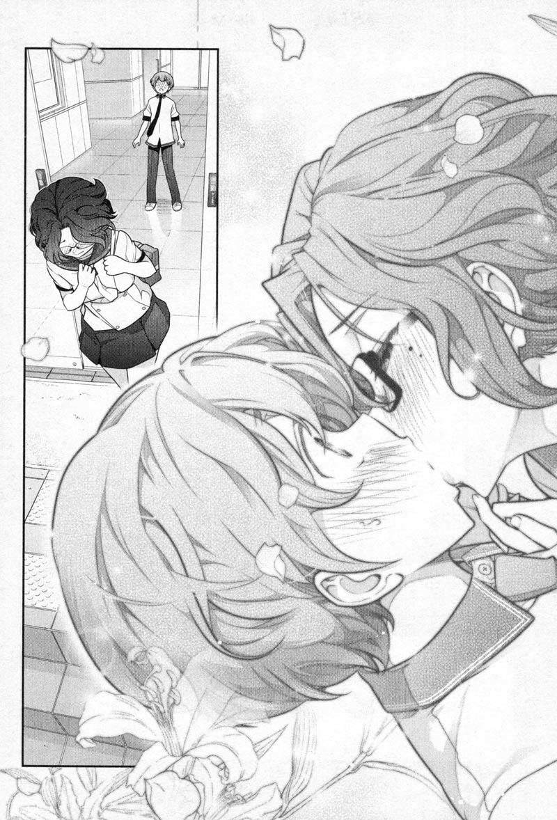 Watashi no Fushidara Chapter 4 page 23 - Chapter 4