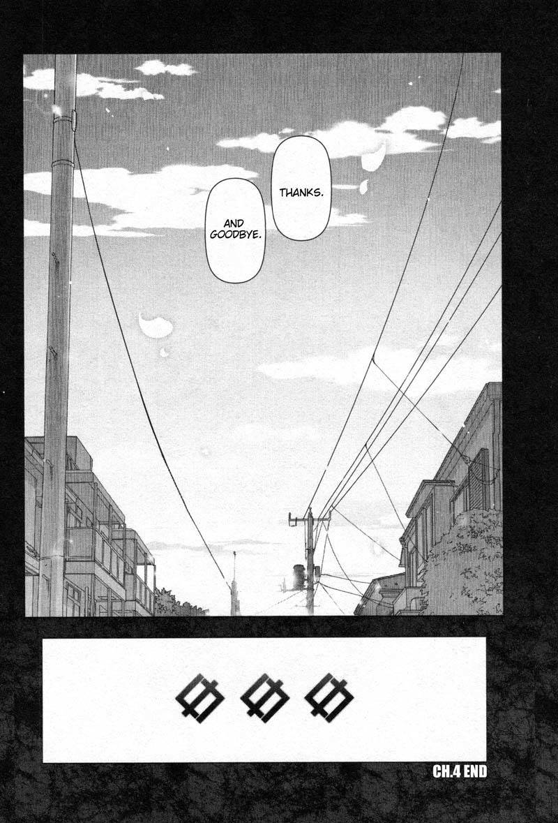 Watashi no Fushidara Chapter 4 page 24 - Chapter 4