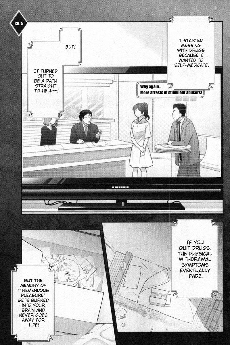 Watashi no Fushidara Chapter 4 page 25 - Chapter 4