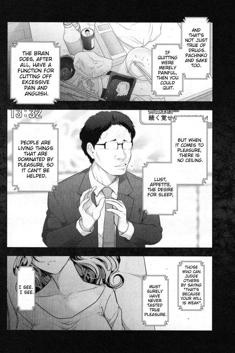 Watashi no Fushidara Chapter 4 page 26 - Chapter 4