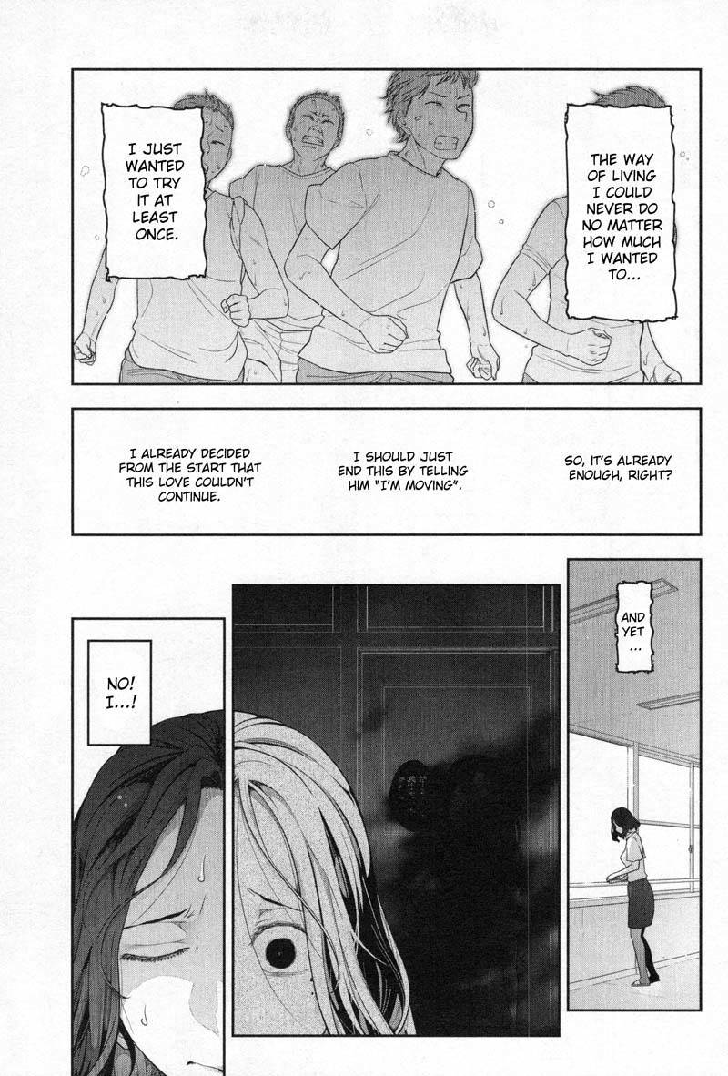 Watashi no Fushidara Chapter 4 page 3 - Chapter 4