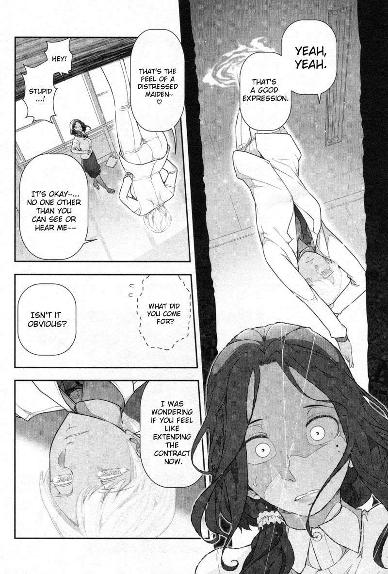 Watashi no Fushidara Chapter 4 page 4 - Chapter 4