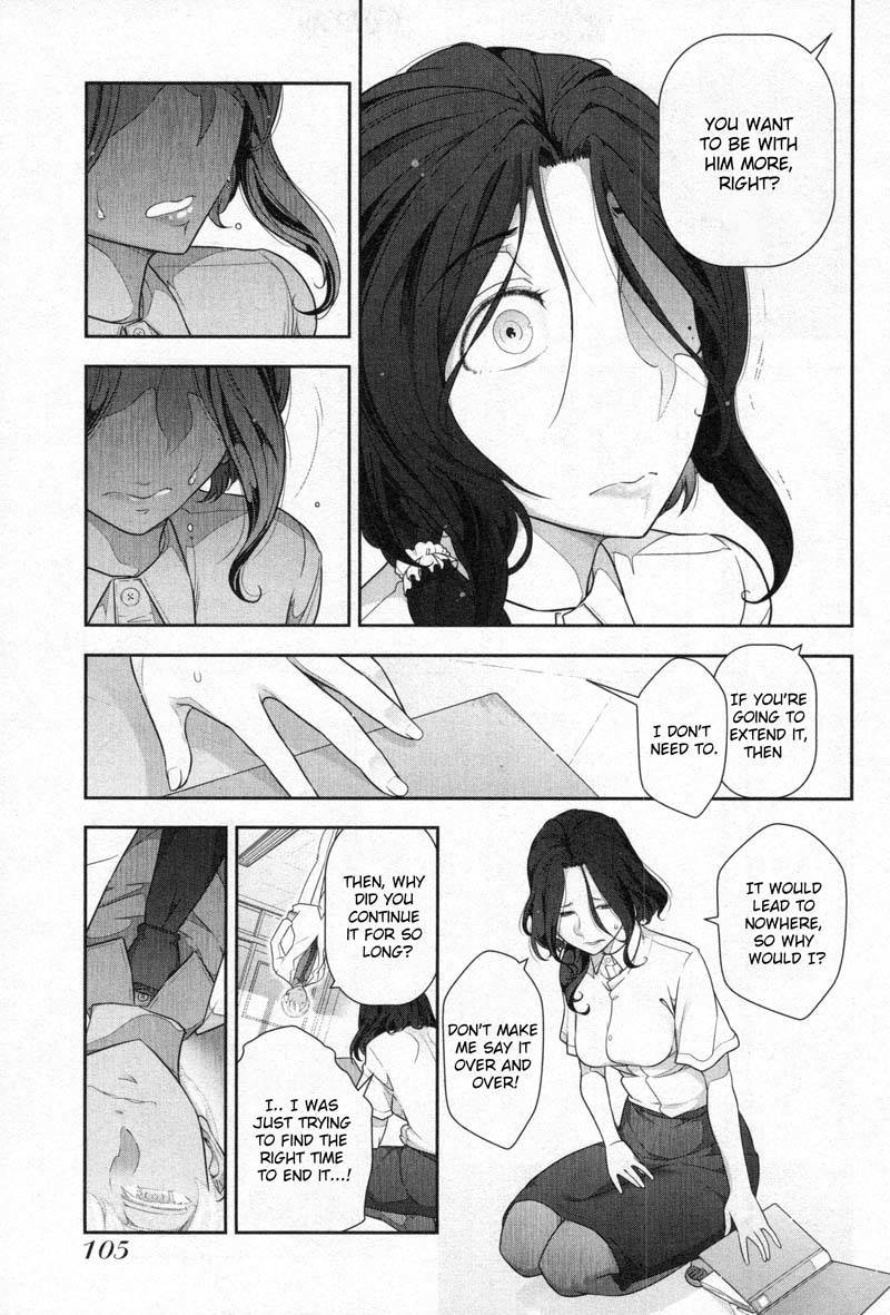 Watashi no Fushidara Chapter 4 page 5 - Chapter 4