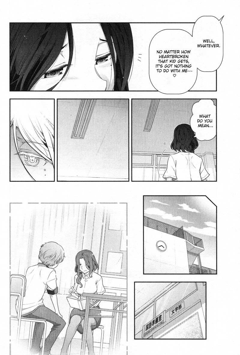 Watashi no Fushidara Chapter 4 page 6 - Chapter 4