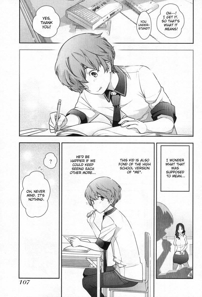 Watashi no Fushidara Chapter 4 page 7 - Chapter 4