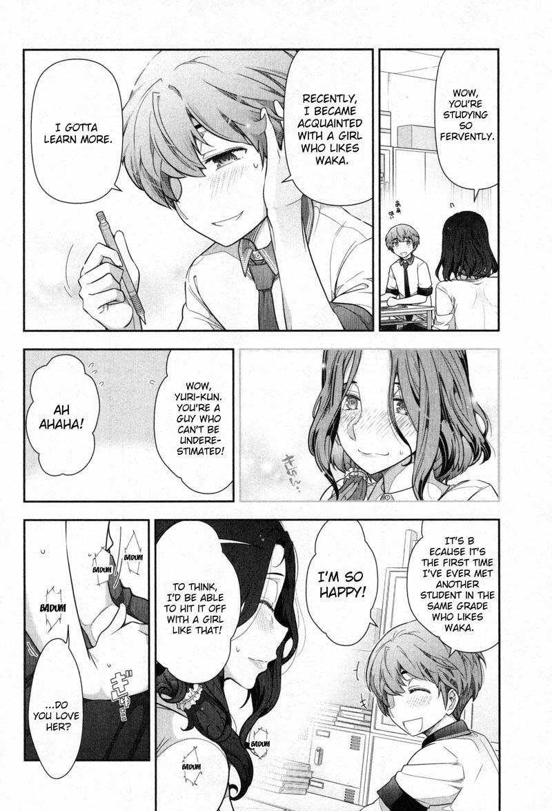 Watashi no Fushidara Chapter 4 page 8 - Chapter 4
