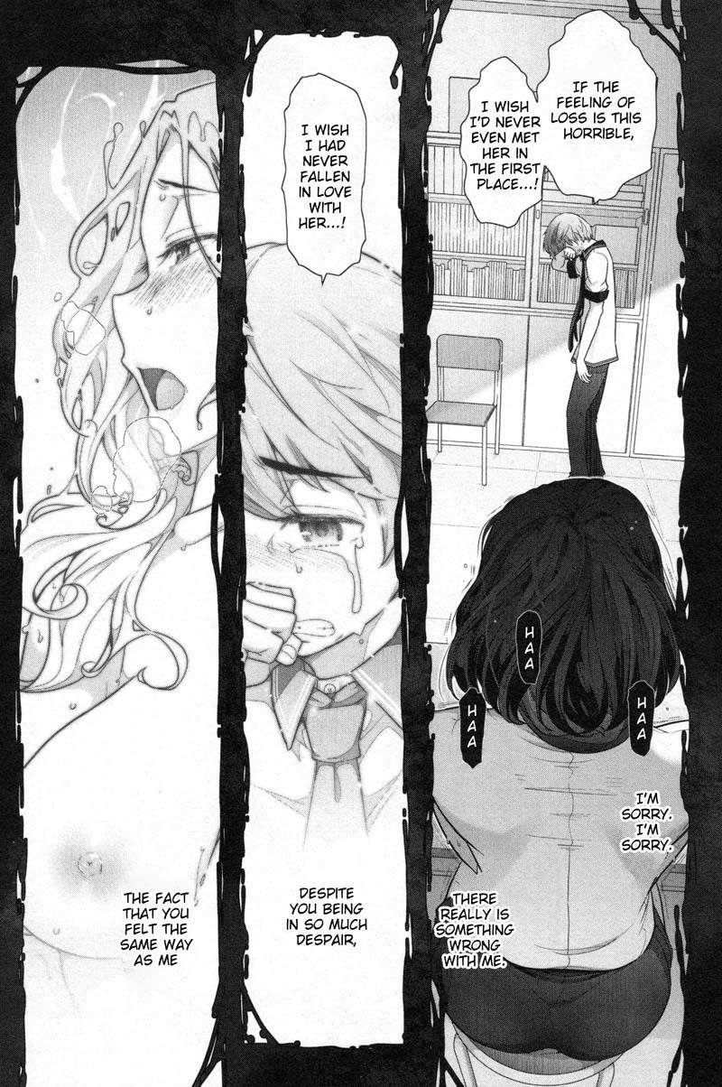 Watashi no Fushidara Chapter 5 page 12 - Chapter 5