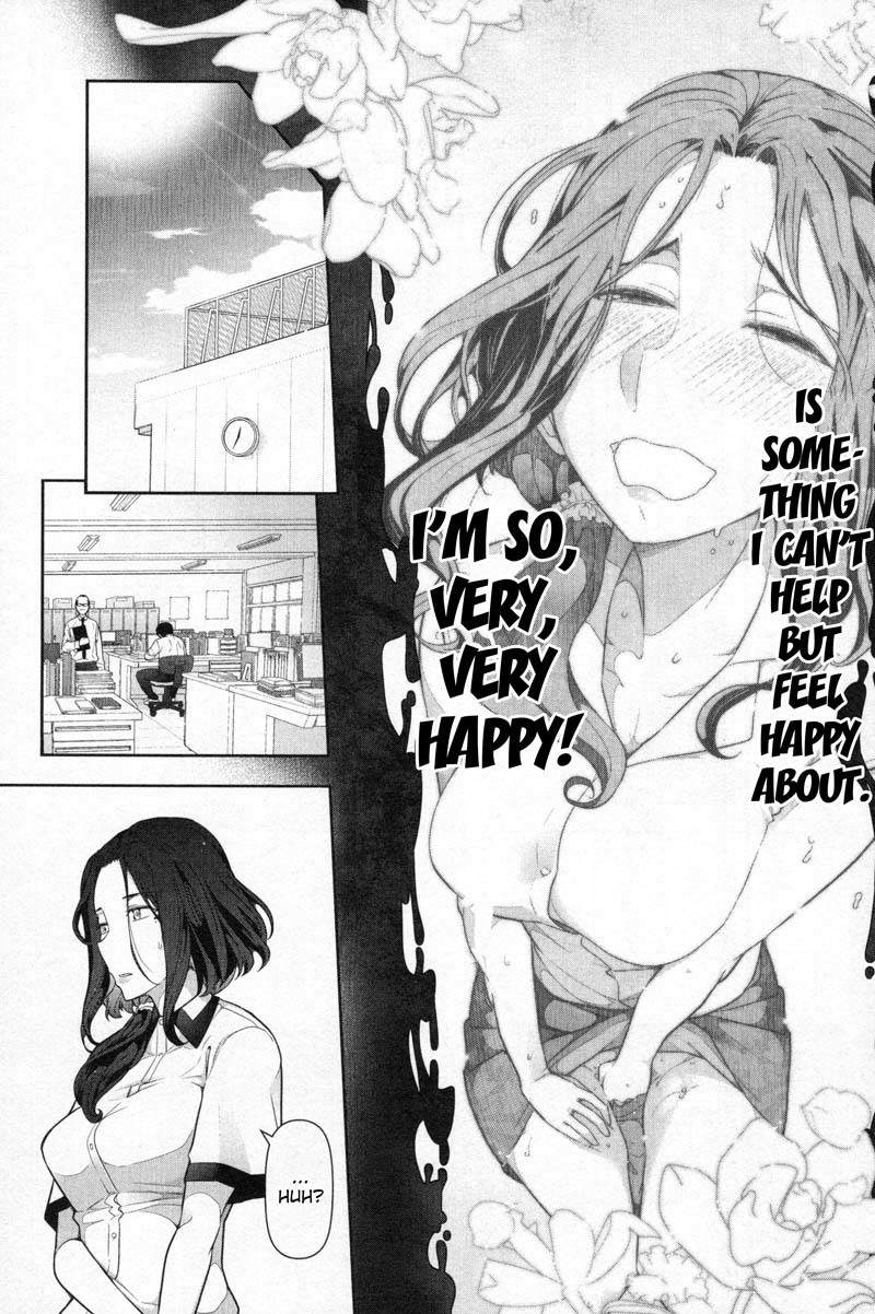 Watashi no Fushidara Chapter 5 page 13 - Chapter 5
