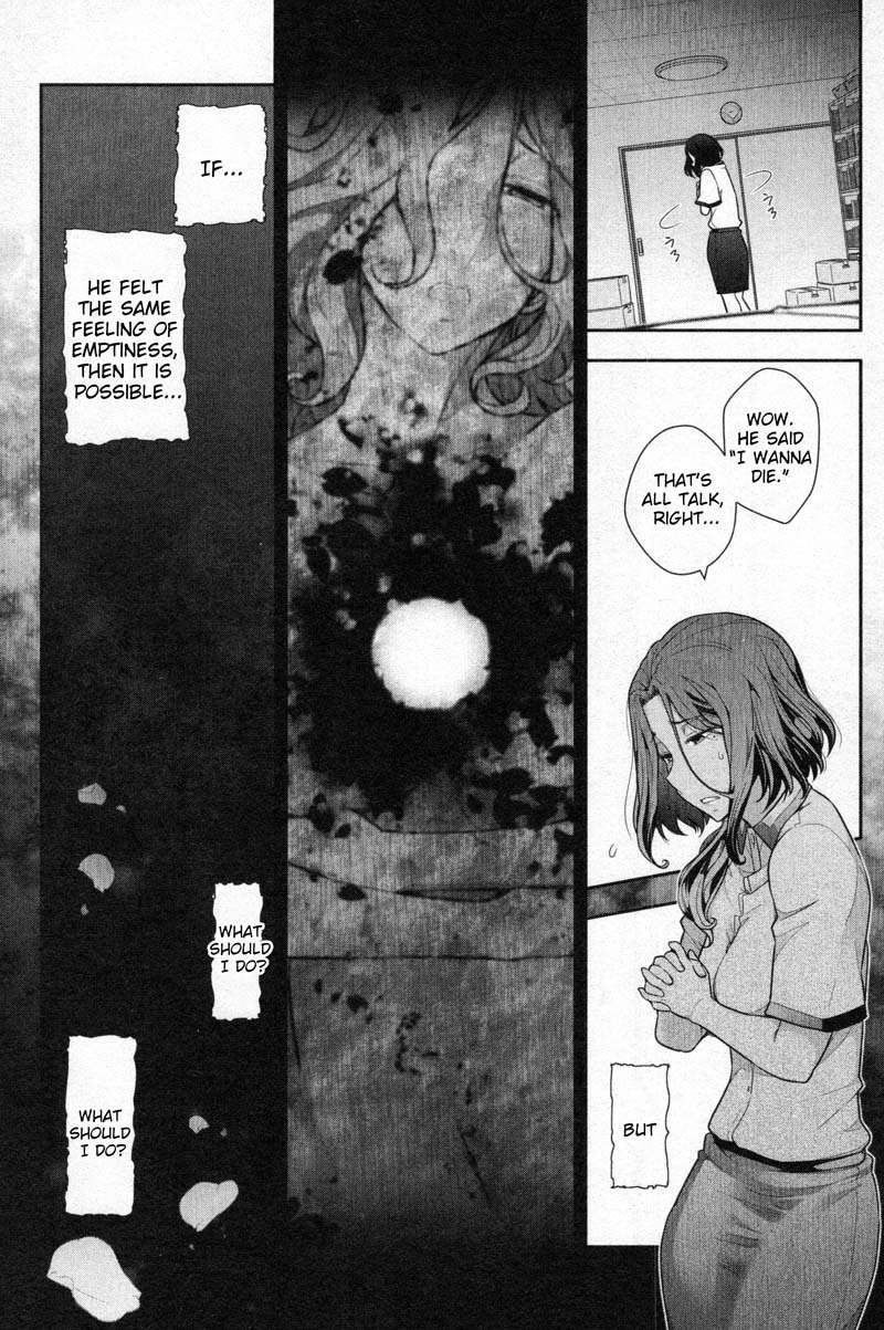 Watashi no Fushidara Chapter 5 page 15 - Chapter 5