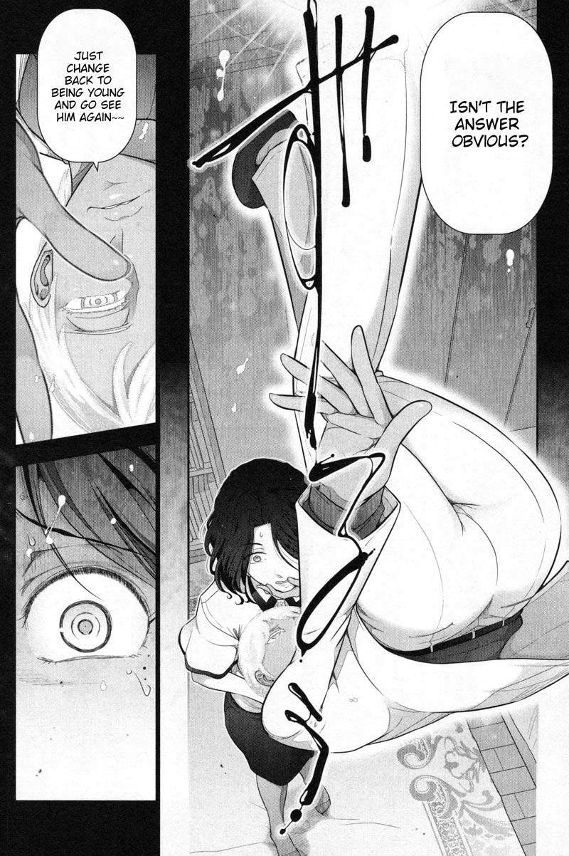 Watashi no Fushidara Chapter 5 page 16 - Chapter 5