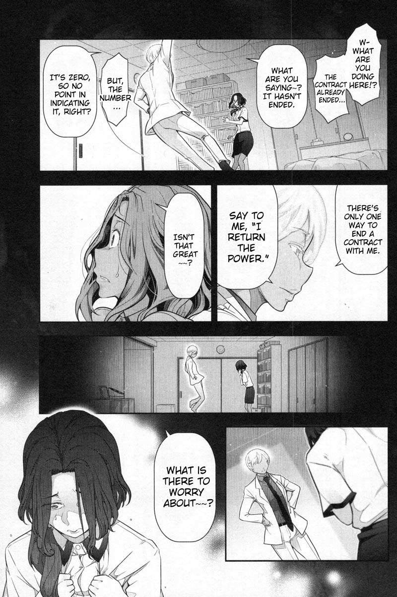 Watashi no Fushidara Chapter 5 page 17 - Chapter 5