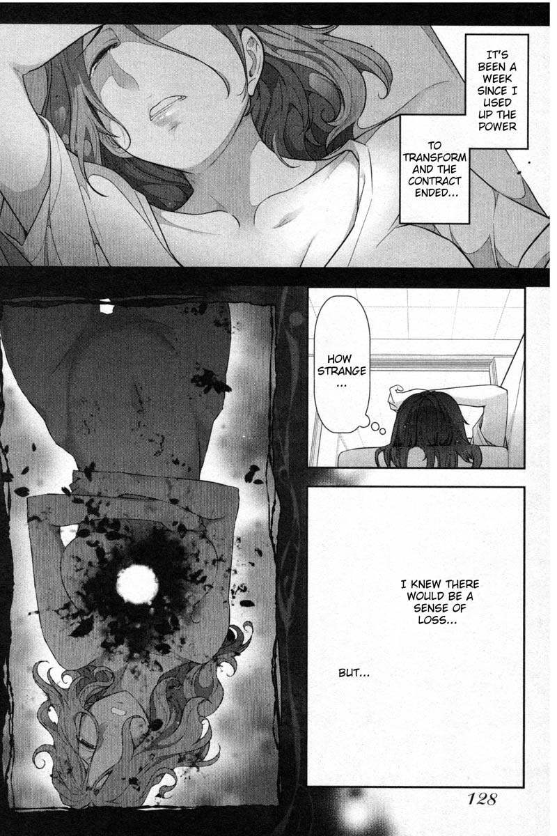 Watashi no Fushidara Chapter 5 page 2 - Chapter 5