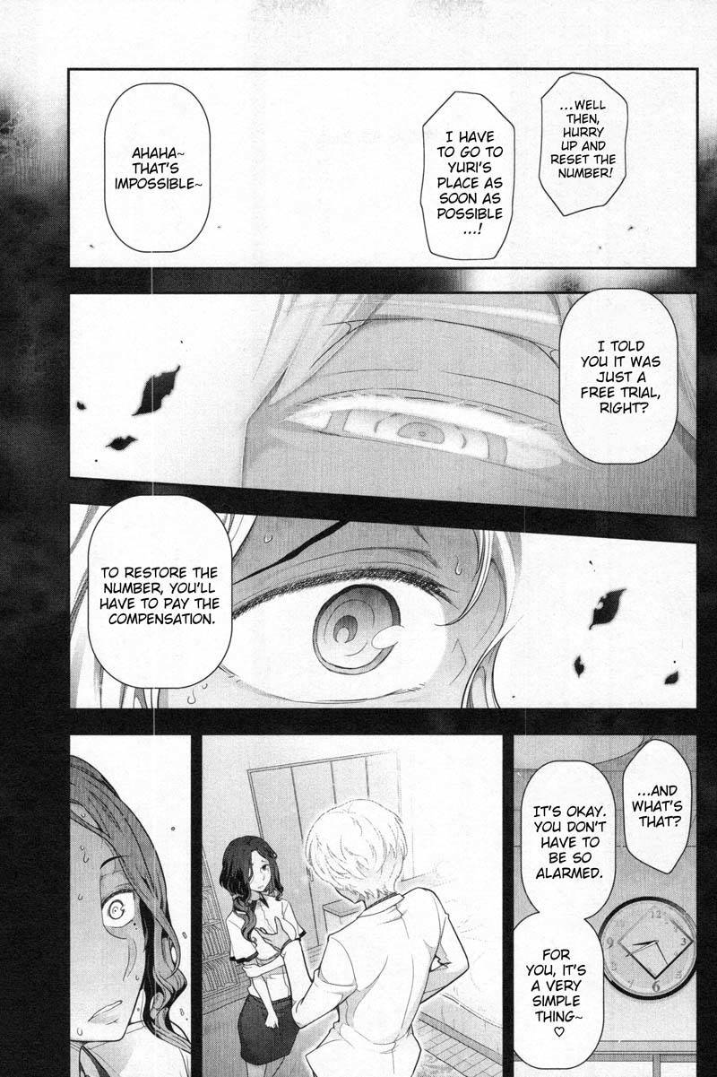 Watashi no Fushidara Chapter 5 page 21 - Chapter 5