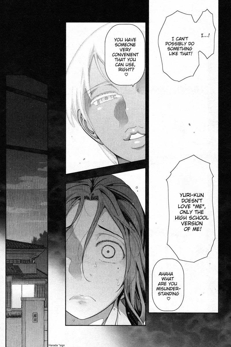 Watashi no Fushidara Chapter 5 page 22 - Chapter 5