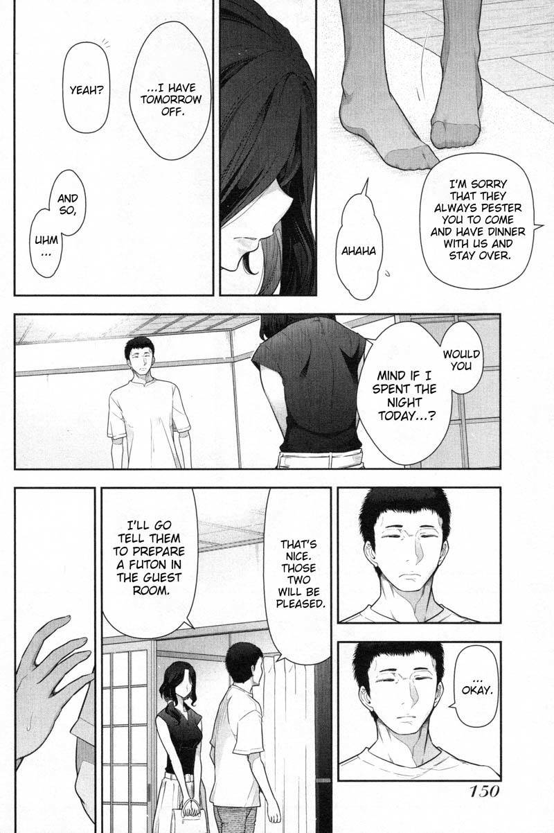 Watashi no Fushidara Chapter 5 page 24 - Chapter 5