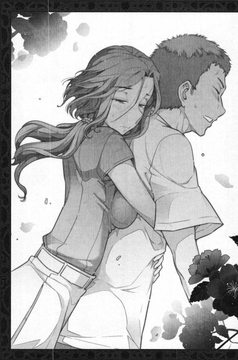 Watashi no Fushidara Chapter 5 page 25 - Chapter 5