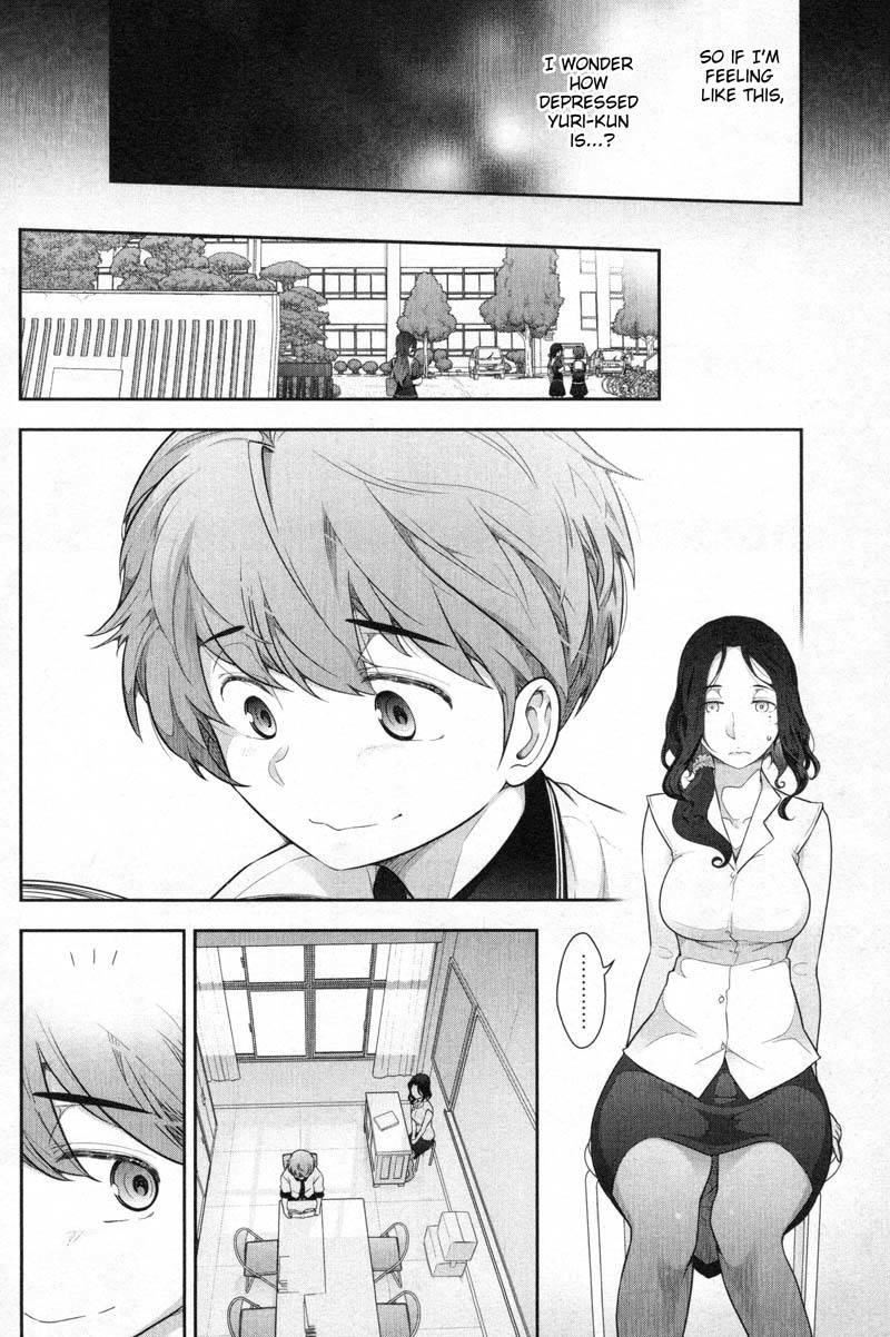 Watashi no Fushidara Chapter 5 page 4 - Chapter 5