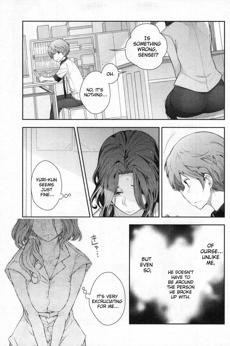 Watashi no Fushidara Chapter 5 page 5 - Chapter 5