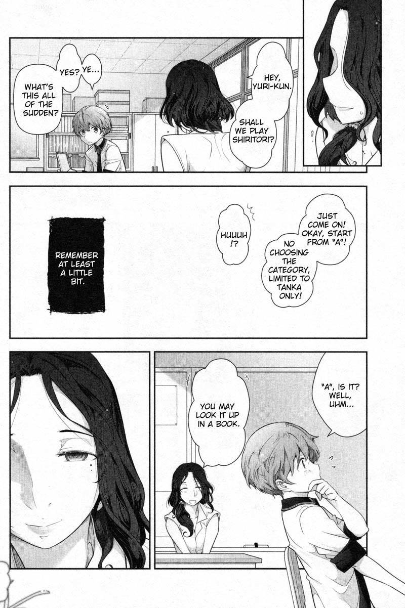 Watashi no Fushidara Chapter 5 page 6 - Chapter 5