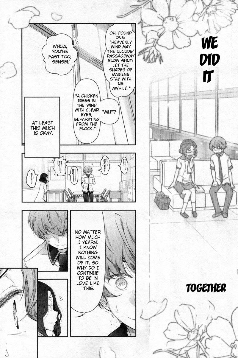 Watashi no Fushidara Chapter 5 page 7 - Chapter 5