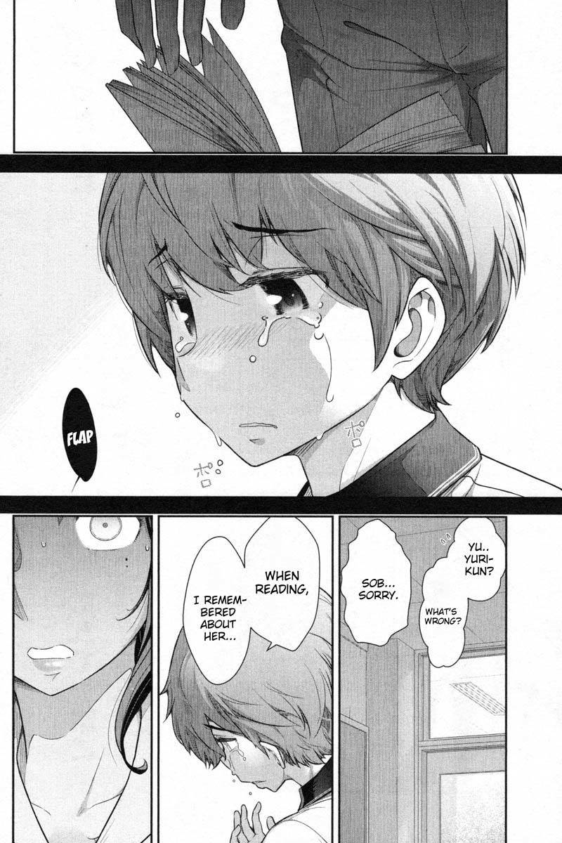 Watashi no Fushidara Chapter 5 page 8 - Chapter 5